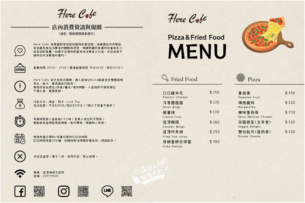 宜蘭【這浬咖啡文創所】隱身衝浪勝地的峇里島咖啡館.供應早午餐.Pizza.甜點和鬆餅,玩頭城也能有秒出國的FU