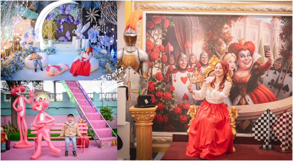 【2026台中室內景點懶人包】TOP40個台中室內雨天備案景點.台中一日遊行程,觀光工廠.親子餐廳~台中雨天吹冷氣景點攻略!