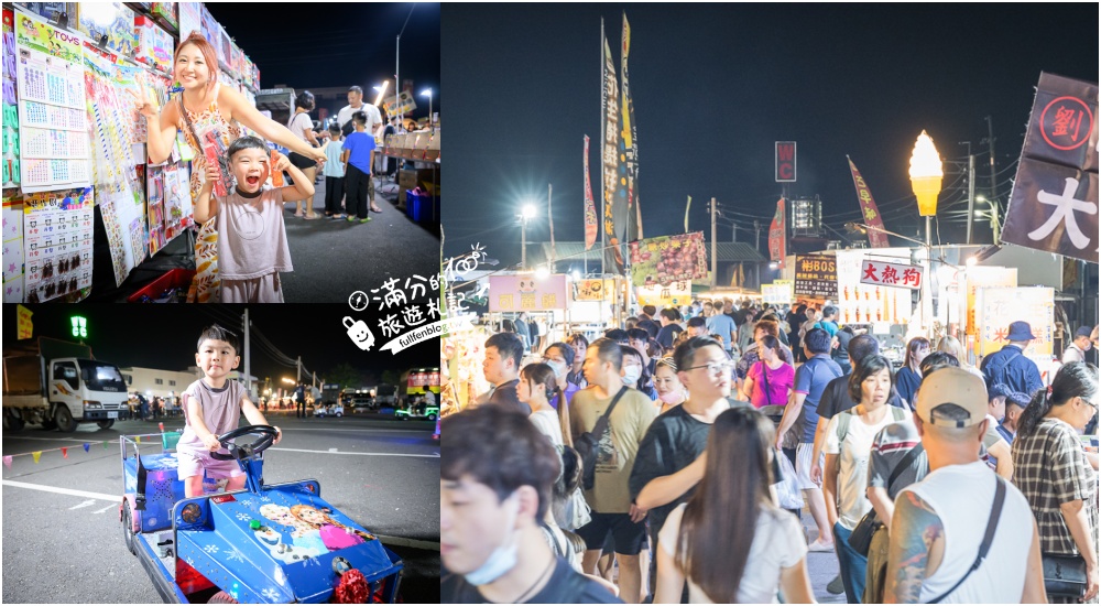 延伸閱讀：【斗六觀光夜市】雲林規模最大夜市!每週只營業週二六日.TOP10人氣美食遊戲推薦!