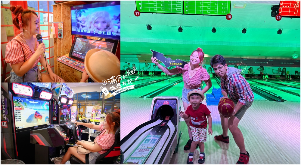 【E7PLAY三多館】一票玩到底.高雄不怕下雨室內樂園.大人小孩都會尖叫的休閒娛樂天堂! @滿分的旅遊札記