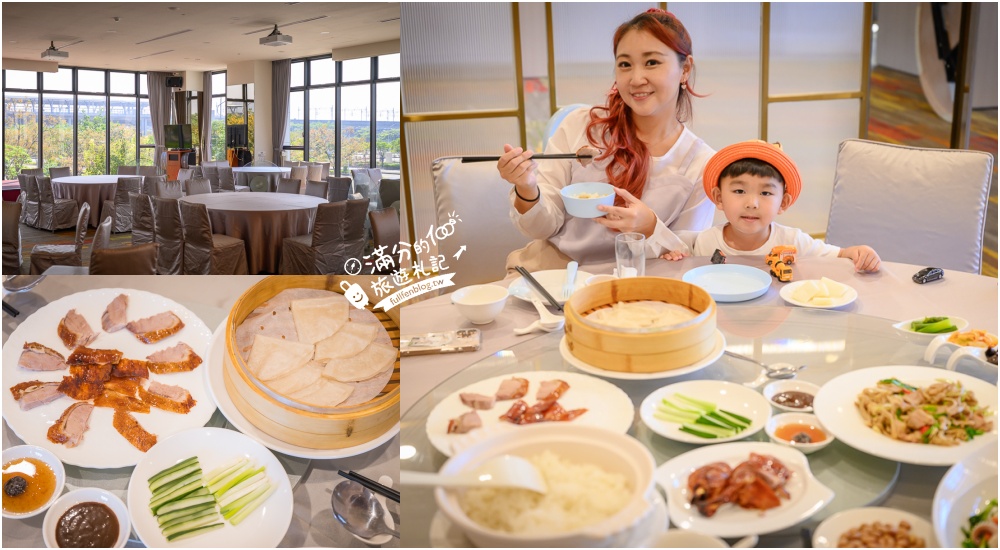 延伸閱讀：【彰化馥御花園酒店】最新花現烤鴨桌菜饗宴,超澎湃一鴨三吃,4-6人只要3999!