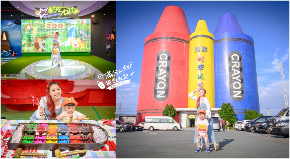 【2025宜蘭室內景點懶人包】TOP70個宜蘭室內雨天備案景點推薦,宜蘭一日遊行程,觀光工廠.下午茶.親子景點攻略!