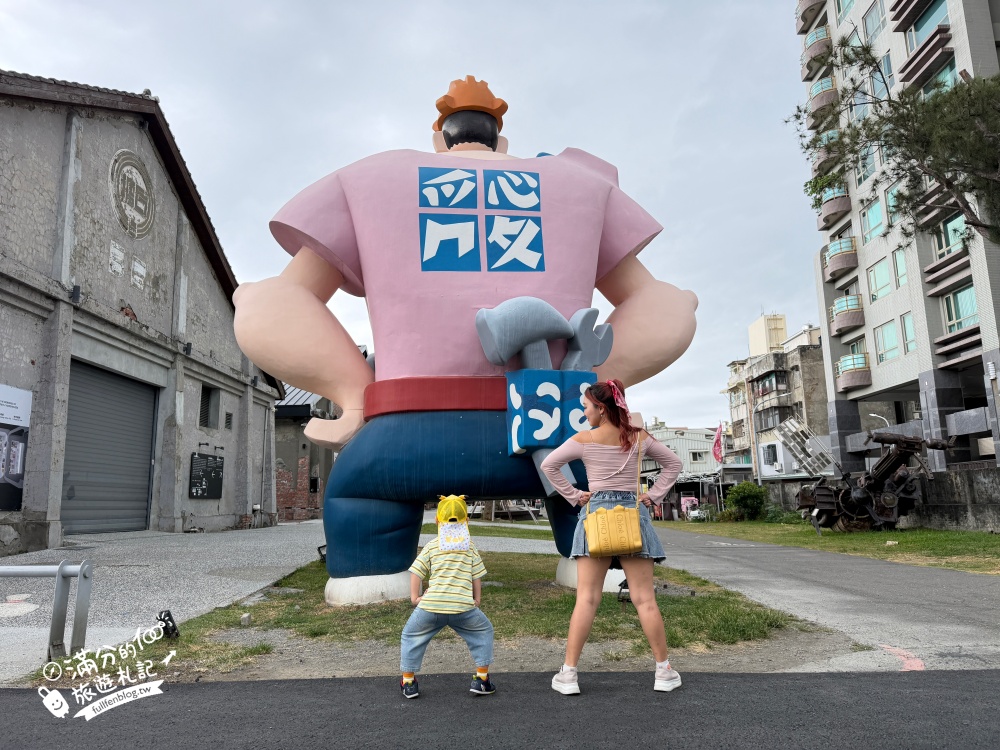 高雄景點【哈瑪星台灣鐵道館】全台規模最大最完整台灣鐵道模型.變裝當站長.搭五英吋軌道的駁二小火車,高雄親子好玩景點!