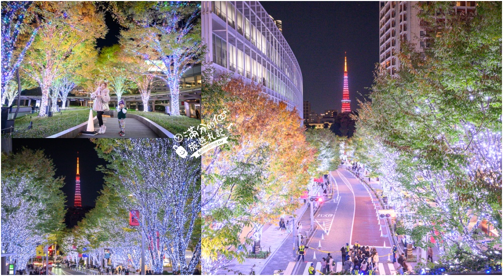 【2025東京六本木聖誕節】最佳拍照位置＆點燈時間,季節限定的耶誕白雪燈海,還能輕鬆眺望東京鐵塔! @滿分的旅遊札記
