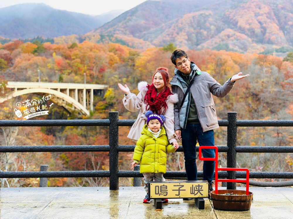 日本東北【鳴子峽】宮城賞楓景點推薦.走峽谷.賞紅楓.看奇岩.觀瀑布.必拍大深沢橋壯闊的拱橋景觀!