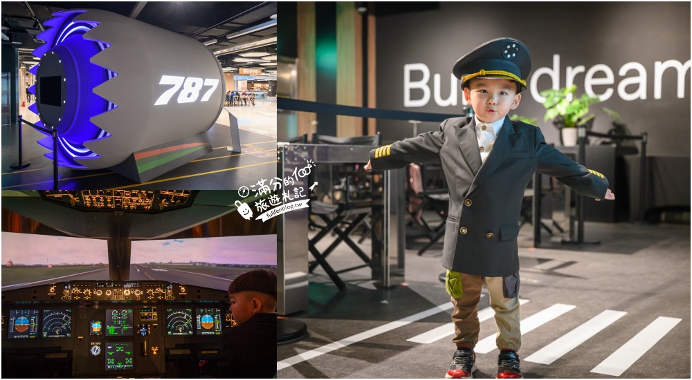 【2026台北親子景點懶人包】TOP30個台北親子旅遊景點推薦.觀光工廠.休閒農場動物園.親子餐廳住宿推薦,小朋友的玩樂天堂！