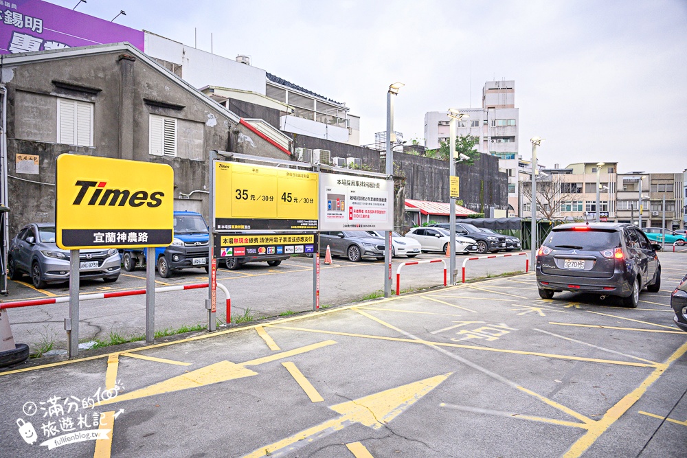 宜蘭市區飯店推薦【宜蘭東旅Hotel East Yilan】一泊二食開箱.近宜蘭火車站,免費宵夜冰淇淋&六宮格精緻早餐!