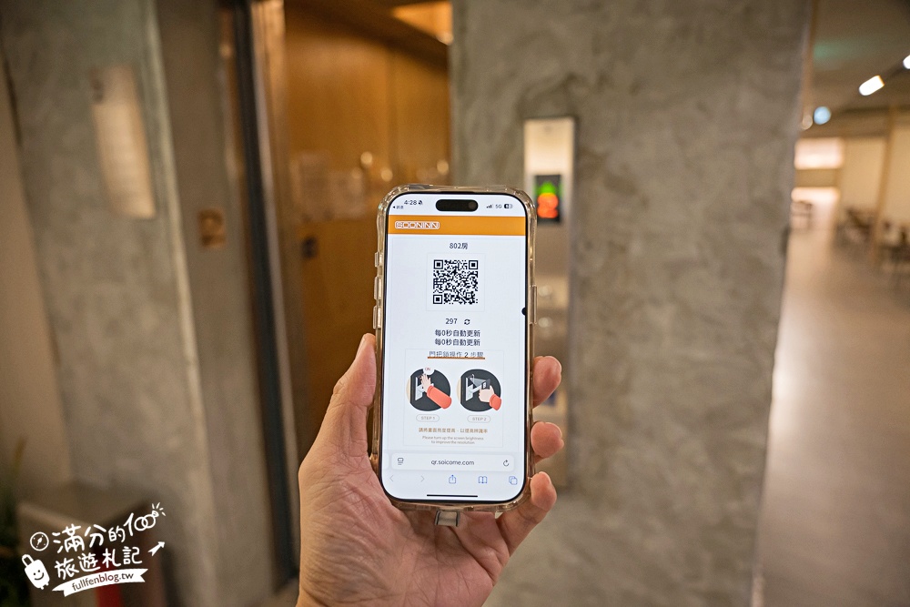 宜蘭市區飯店推薦【宜蘭東旅Hotel East Yilan】一泊二食開箱.近宜蘭火車站,免費宵夜冰淇淋&六宮格精緻早餐!