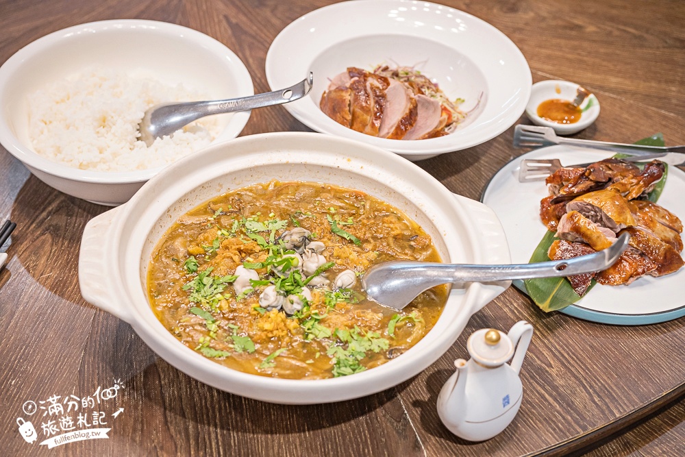 宜蘭礁溪美食餐廳推薦【光鮮生活美食館】招牌烤櫻桃鴨.一鴨三吃加外火焰大蝦好精彩.視覺與味覺的雙重滿足! 宜蘭礁溪美食餐廳推薦【光鮮生活美食館】招牌烤櫻桃鴨.一鴨三吃加外火焰大蝦好精彩.視覺與味覺的雙重滿足!
