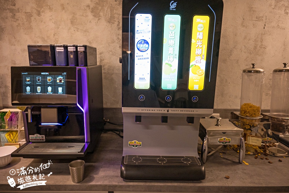 宜蘭市區飯店推薦【宜蘭東旅Hotel East Yilan】一泊二食開箱.近宜蘭火車站,免費宵夜冰淇淋&六宮格精緻早餐!