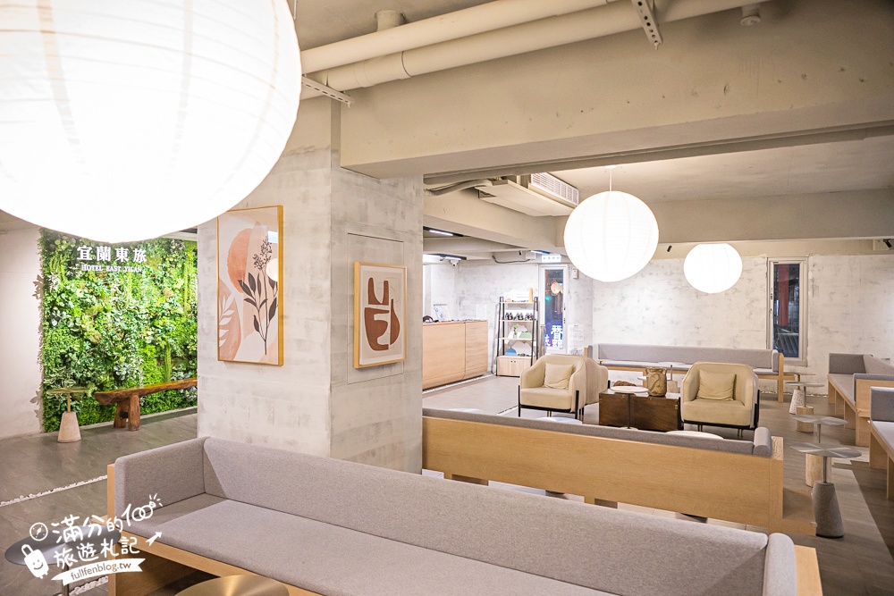 宜蘭市區飯店推薦【宜蘭東旅Hotel East Yilan】一泊二食開箱.近宜蘭火車站,免費宵夜冰淇淋&六宮格精緻早餐!