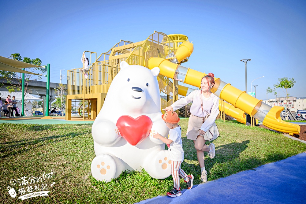 彰化【田中熊趣米公園】最新熊主題親子遊戲場.滑梯.沙坑.滑索一次滿足.還能近距離看高鐵奔馳!