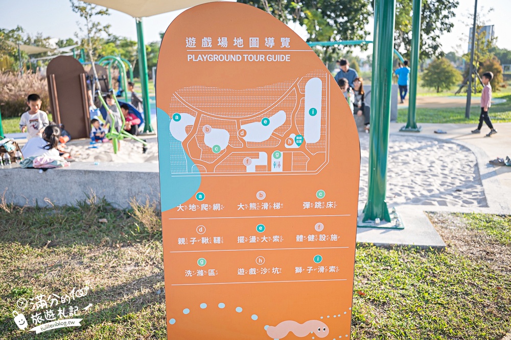 彰化【田中熊趣米公園】最新熊主題親子遊戲場.滑梯.沙坑.滑索一次滿足.還能近距離看高鐵奔馳!