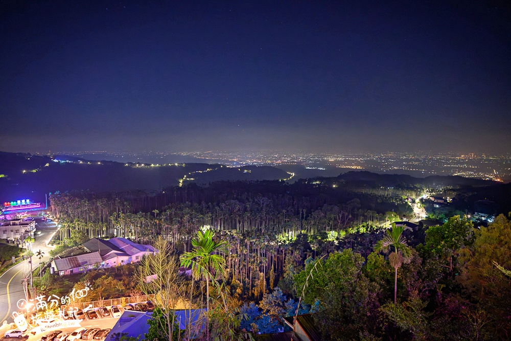 【華山賞景台泡腳.咖啡.燒烤】古坑夜景咖啡推薦,吃鍋泡腳兼賞夜,一次療癒到位,雲林最舒服的夜景體驗!