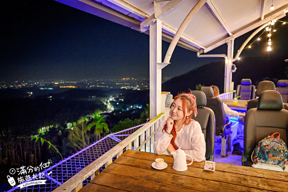 【華山賞景台泡腳.咖啡.燒烤】古坑夜景咖啡推薦,吃鍋泡腳兼賞夜,一次療癒到位,雲林最舒服的夜景體驗!