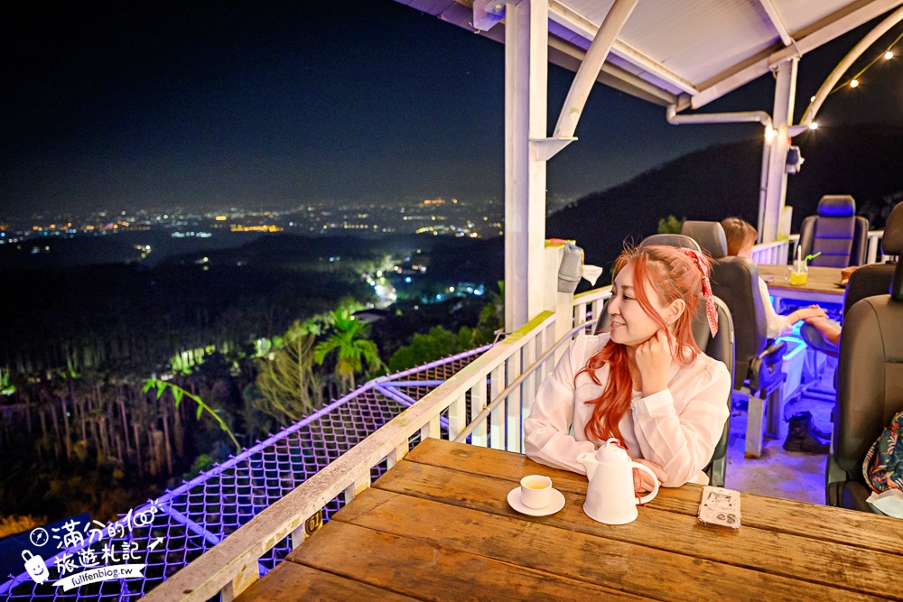【華山賞景台泡腳.咖啡.燒烤】古坑夜景咖啡推薦,吃鍋泡腳兼賞夜,一次療癒到位,雲林最舒服的夜景體驗!