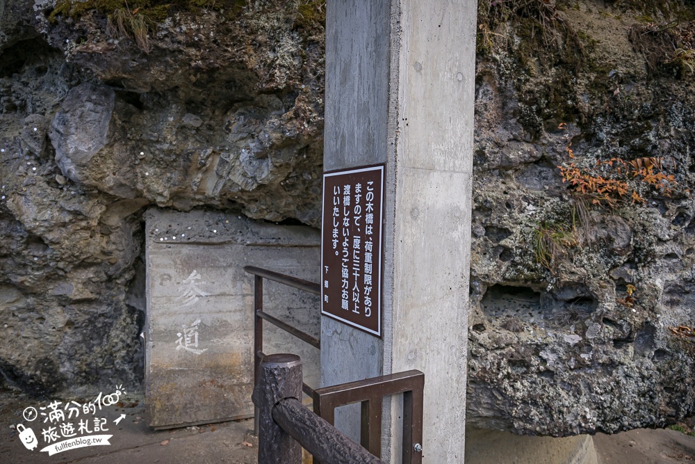 福島景點【塔崖】福島楓葉秘境,走吊橋.看塔型石岩.拜菩薩.感受百年溪流斷崖的震撼!