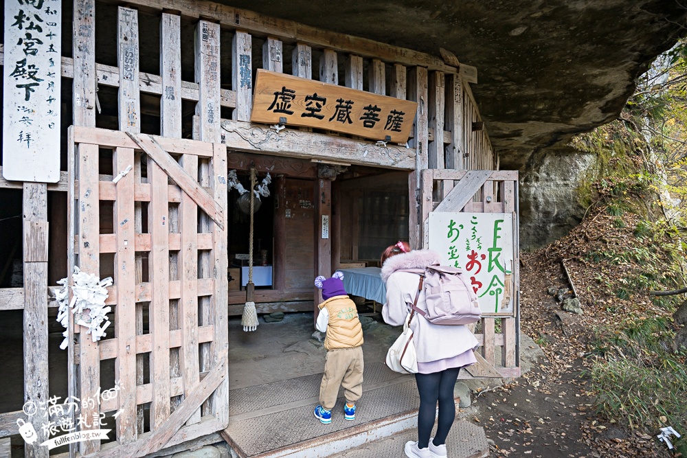 福島景點【塔崖】福島楓葉秘境,走吊橋.看塔型石岩.拜菩薩.感受百年溪流斷崖的震撼!