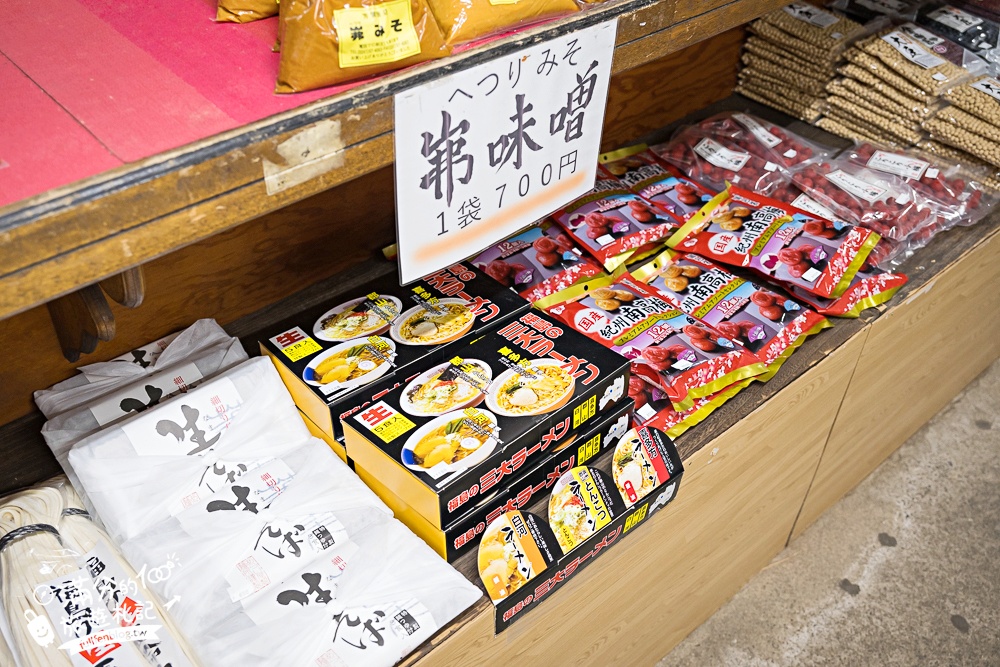 福島景點【塔崖】福島楓葉秘境,走吊橋.看塔型石岩.拜菩薩.感受百年溪流斷崖的震撼!