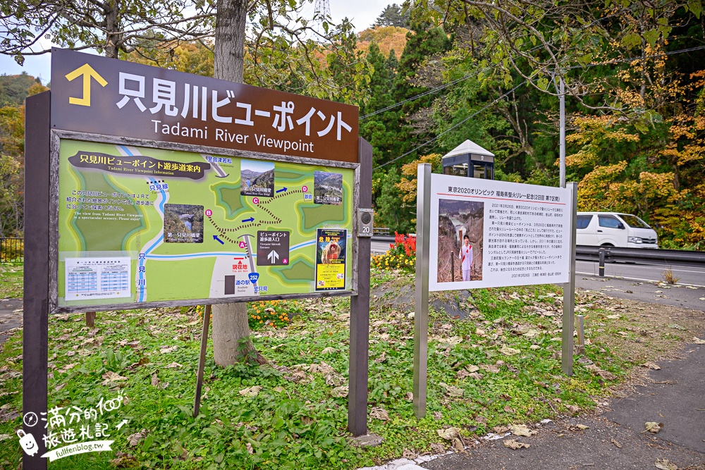 【福島第一只見線鐵橋觀景台】交通方式&火車通行時刻表.鐵道迷必朝聖的仙境美景,日本鐵道景色天花板!