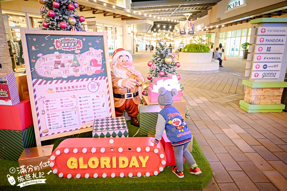 【2025華泰名品城聖誕村開村啦】璀璨20米聖誕樹飄雪.打卡復古飯店和摩登粉紅舞台! 【2025華泰名品城聖誕村開村啦】璀璨20米聖誕樹飄雪.打卡復古飯店和摩登粉紅舞台!