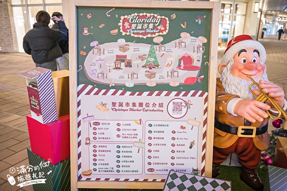 【2025華泰名品城聖誕村開村啦】璀璨20米聖誕樹飄雪.打卡復古飯店和摩登粉紅舞台! 【2025華泰名品城聖誕村開村啦】璀璨20米聖誕樹飄雪.打卡復古飯店和摩登粉紅舞台!