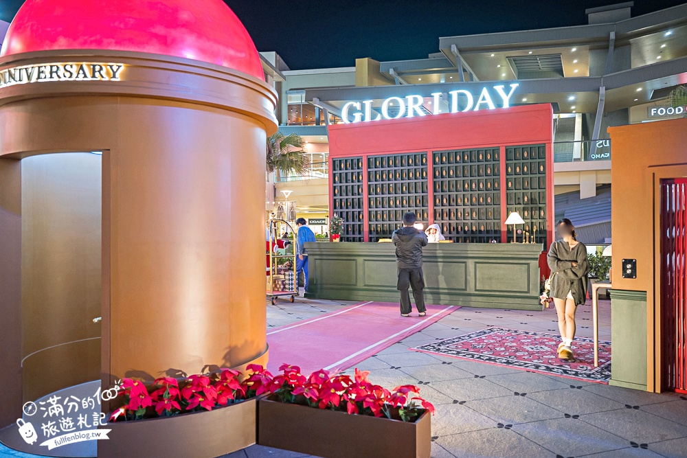 【2025華泰名品城聖誕村開村啦】璀璨20米聖誕樹飄雪.打卡復古飯店和摩登粉紅舞台! 【2025華泰名品城聖誕村開村啦】璀璨20米聖誕樹飄雪.打卡復古飯店和摩登粉紅舞台!