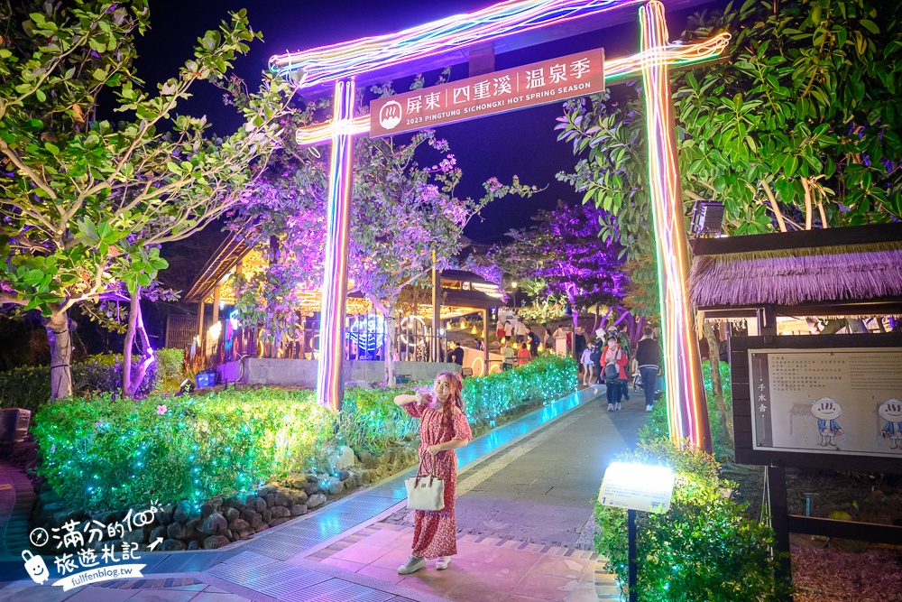 【2025四重溪溫泉景點一日遊】玩拍洋蔥寶寶.望海景.泡溫泉.吃海鮮.住飯店,吃喝玩樂一次滿足!