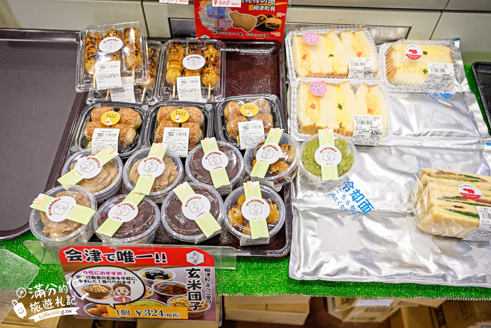 【福島第一只見線鐵橋觀景台】交通方式&火車通行時刻表.鐵道迷必朝聖的仙境美景,日本鐵道景色天花板!