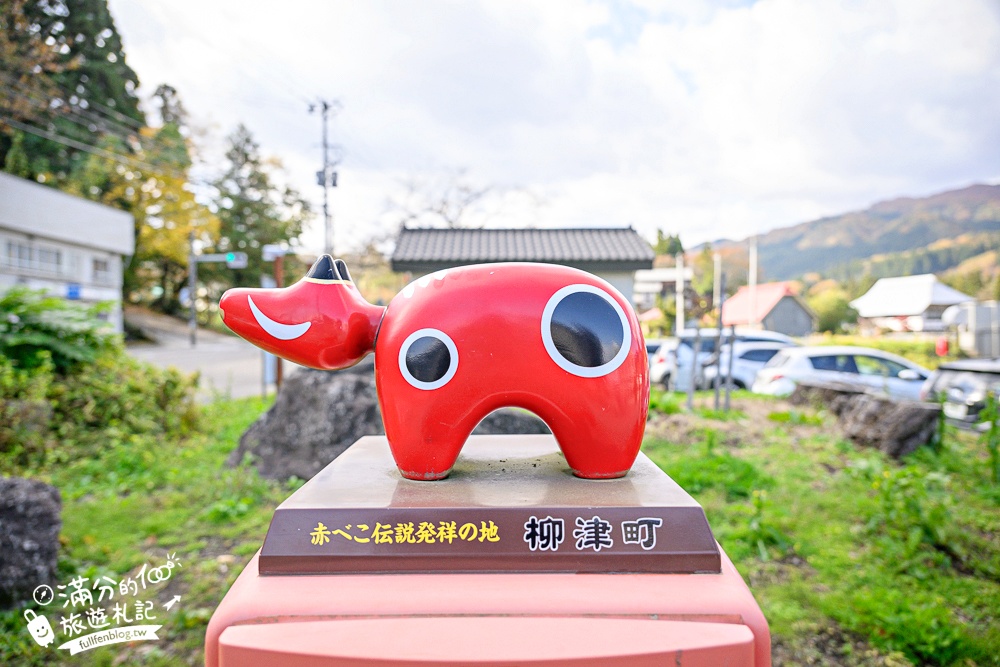 【福島吉利蛋公園】會津若松親子景點.古錐寶可夢主題滑梯.順遊清柳苑物產館&柳津町役場巨無霸紅牛超好拍!