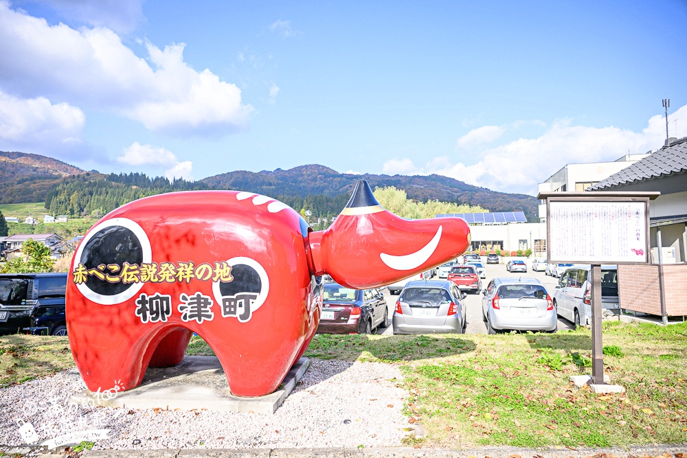 【福島吉利蛋公園】會津若松親子景點.古錐寶可夢主題滑梯.順遊清柳苑物產館&柳津町役場巨無霸紅牛超好拍!