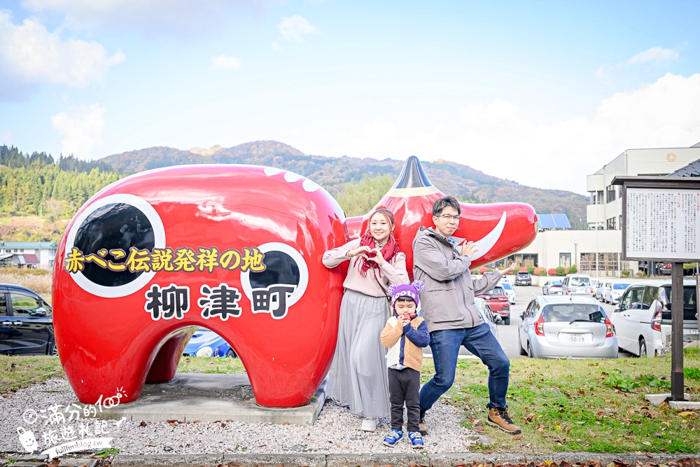 【福島吉利蛋公園】會津若松親子景點.古錐寶可夢主題滑梯.順遊清柳苑物產館&柳津町役場巨無霸紅牛超好拍!