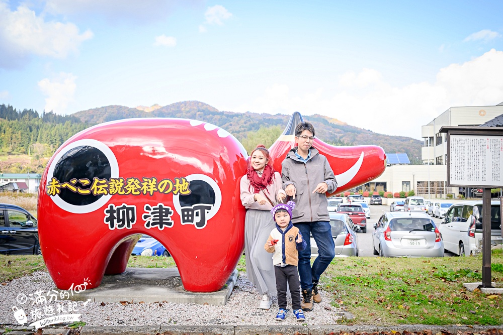 【福島吉利蛋公園】會津若松親子景點.古錐寶可夢主題滑梯.順遊清柳苑物產館&柳津町役場巨無霸紅牛超好拍!