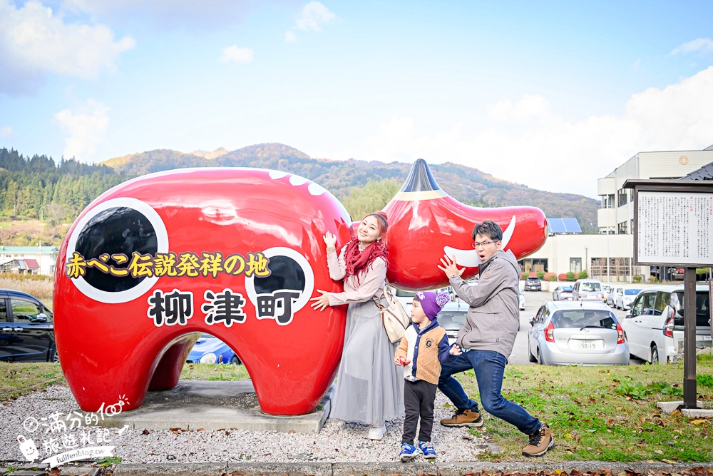 【福島吉利蛋公園】會津若松親子景點.古錐寶可夢主題滑梯.順遊清柳苑物產館&柳津町役場巨無霸紅牛超好拍!