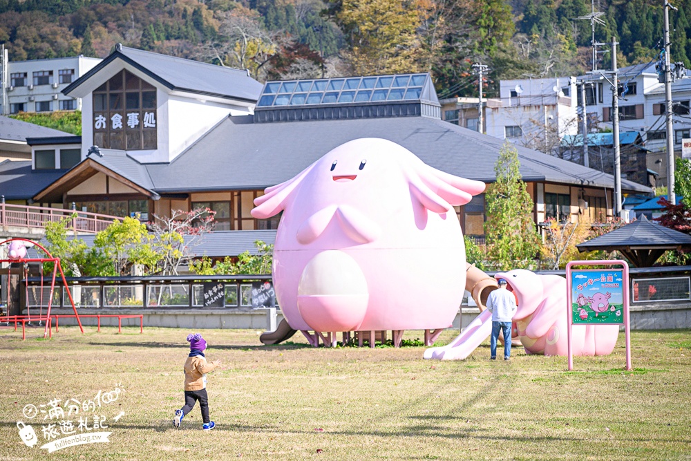 【福島吉利蛋公園】會津若松親子景點.古錐寶可夢主題滑梯.順遊清柳苑物產館&柳津町役場巨無霸紅牛超好拍!