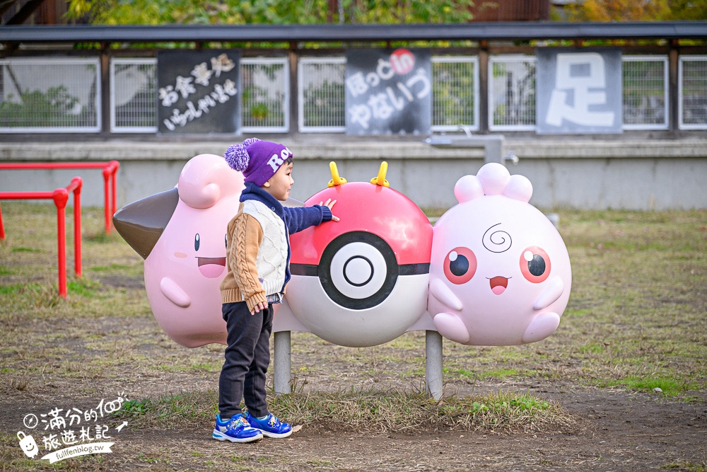 【福島吉利蛋公園】會津若松親子景點.古錐寶可夢主題滑梯.順遊清柳苑物產館&柳津町役場巨無霸紅牛超好拍!