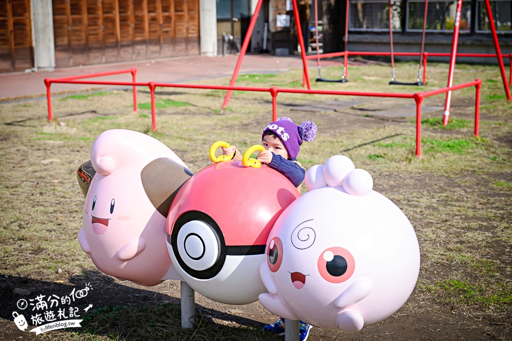 【福島吉利蛋公園】會津若松親子景點.古錐寶可夢主題滑梯.順遊清柳苑物產館&柳津町役場巨無霸紅牛超好拍!