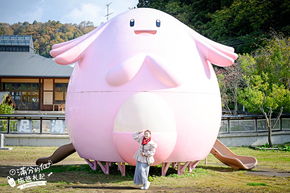 【福島吉利蛋公園】會津若松親子景點.古錐寶可夢主題滑梯.順遊清柳苑物產館&柳津町役場巨無霸紅牛超好拍!