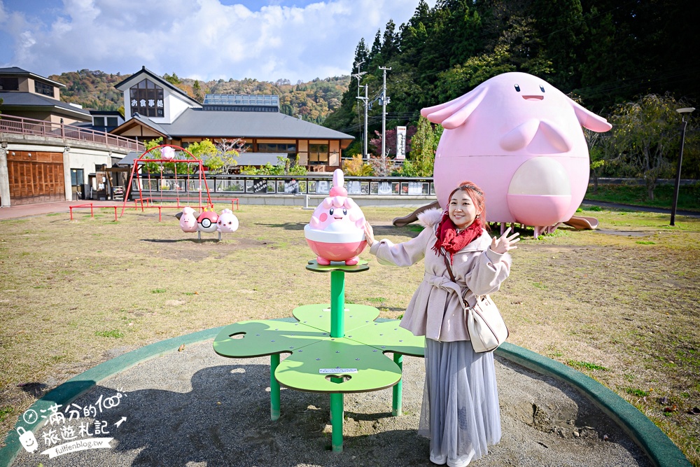 【福島吉利蛋公園】會津若松親子景點.古錐寶可夢主題滑梯.順遊清柳苑物產館&柳津町役場巨無霸紅牛超好拍!