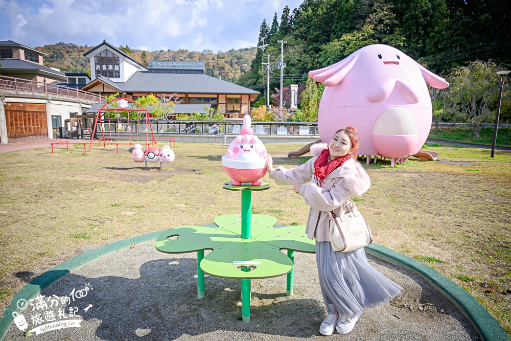 【福島吉利蛋公園】會津若松親子景點.古錐寶可夢主題滑梯.順遊清柳苑物產館&柳津町役場巨無霸紅牛超好拍!