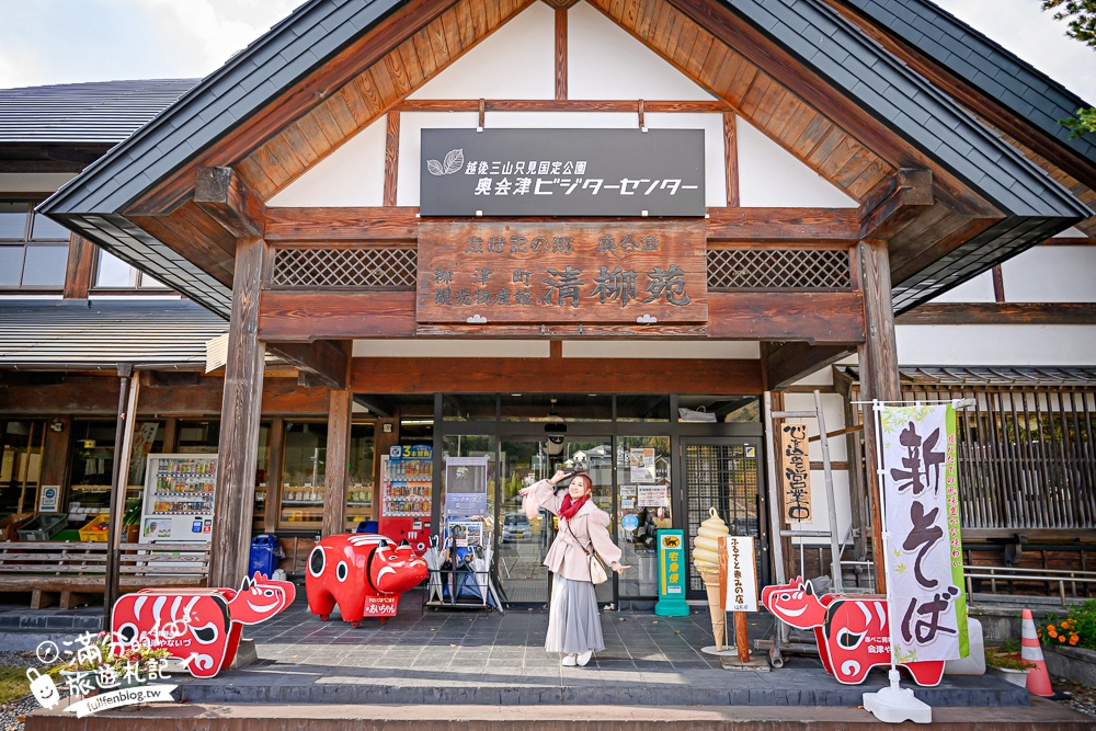 【福島吉利蛋公園】會津若松親子景點.古錐寶可夢主題滑梯.順遊清柳苑物產館&柳津町役場巨無霸紅牛超好拍!