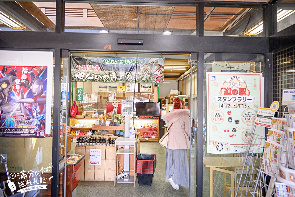 【福島吉利蛋公園】會津若松親子景點.古錐寶可夢主題滑梯.順遊清柳苑物產館&柳津町役場巨無霸紅牛超好拍!