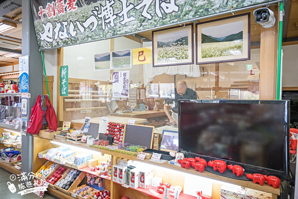 【福島吉利蛋公園】會津若松親子景點.古錐寶可夢主題滑梯.順遊清柳苑物產館&柳津町役場巨無霸紅牛超好拍!