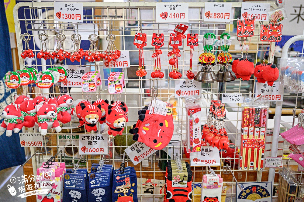 【福島吉利蛋公園】會津若松親子景點.古錐寶可夢主題滑梯.順遊清柳苑物產館&柳津町役場巨無霸紅牛超好拍!