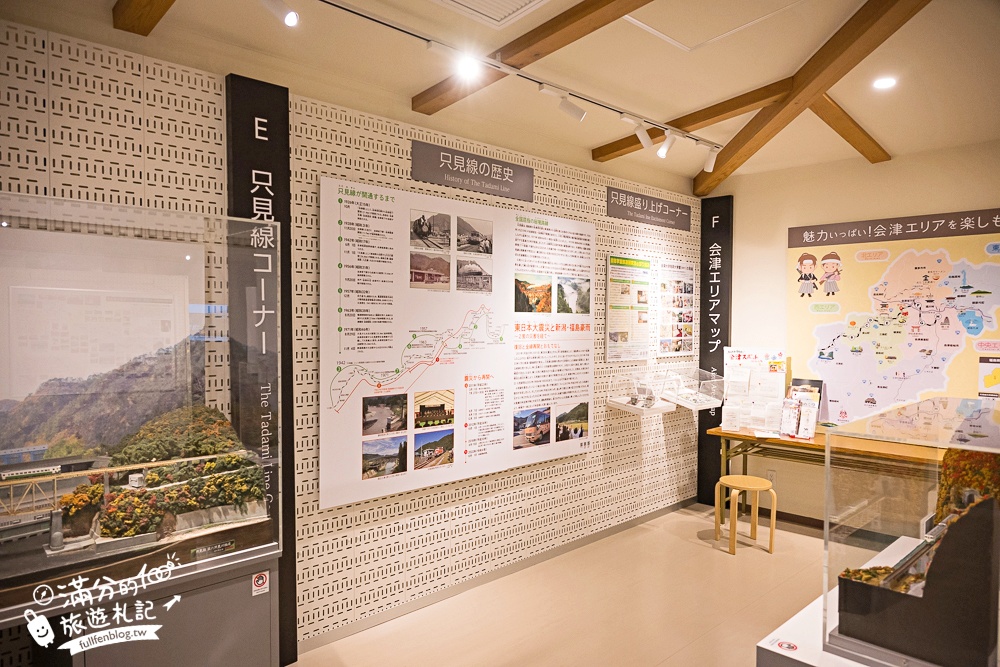 【福島吉利蛋公園】會津若松親子景點.古錐寶可夢主題滑梯.順遊清柳苑物產館&柳津町役場巨無霸紅牛超好拍!