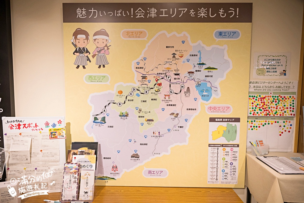 【福島吉利蛋公園】會津若松親子景點.古錐寶可夢主題滑梯.順遊清柳苑物產館&柳津町役場巨無霸紅牛超好拍!