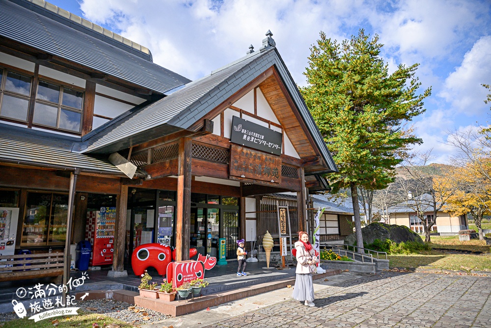 【福島吉利蛋公園】會津若松親子景點.古錐寶可夢主題滑梯.順遊清柳苑物產館&柳津町役場巨無霸紅牛超好拍!