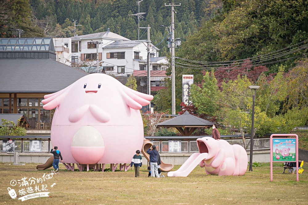 【福島吉利蛋公園】會津若松親子景點.古錐寶可夢主題滑梯.順遊清柳苑物產館&柳津町役場巨無霸紅牛超好拍!