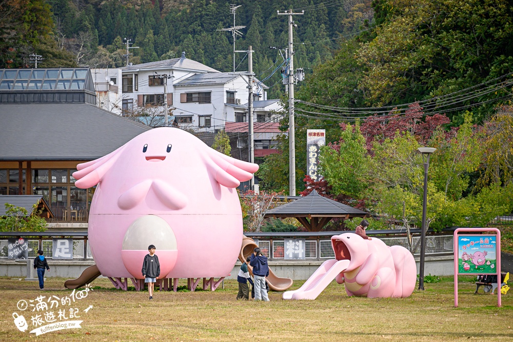 【福島吉利蛋公園】會津若松親子景點.古錐寶可夢主題滑梯.順遊清柳苑物產館&柳津町役場巨無霸紅牛超好拍!
