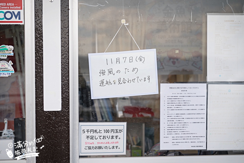 【猪苗代観光船】福島最美天鵝湖.美麗天鵝船＆烏龜造型海上咖啡館.餵小鴨看磐梯山.療癒山水風光超迷人!